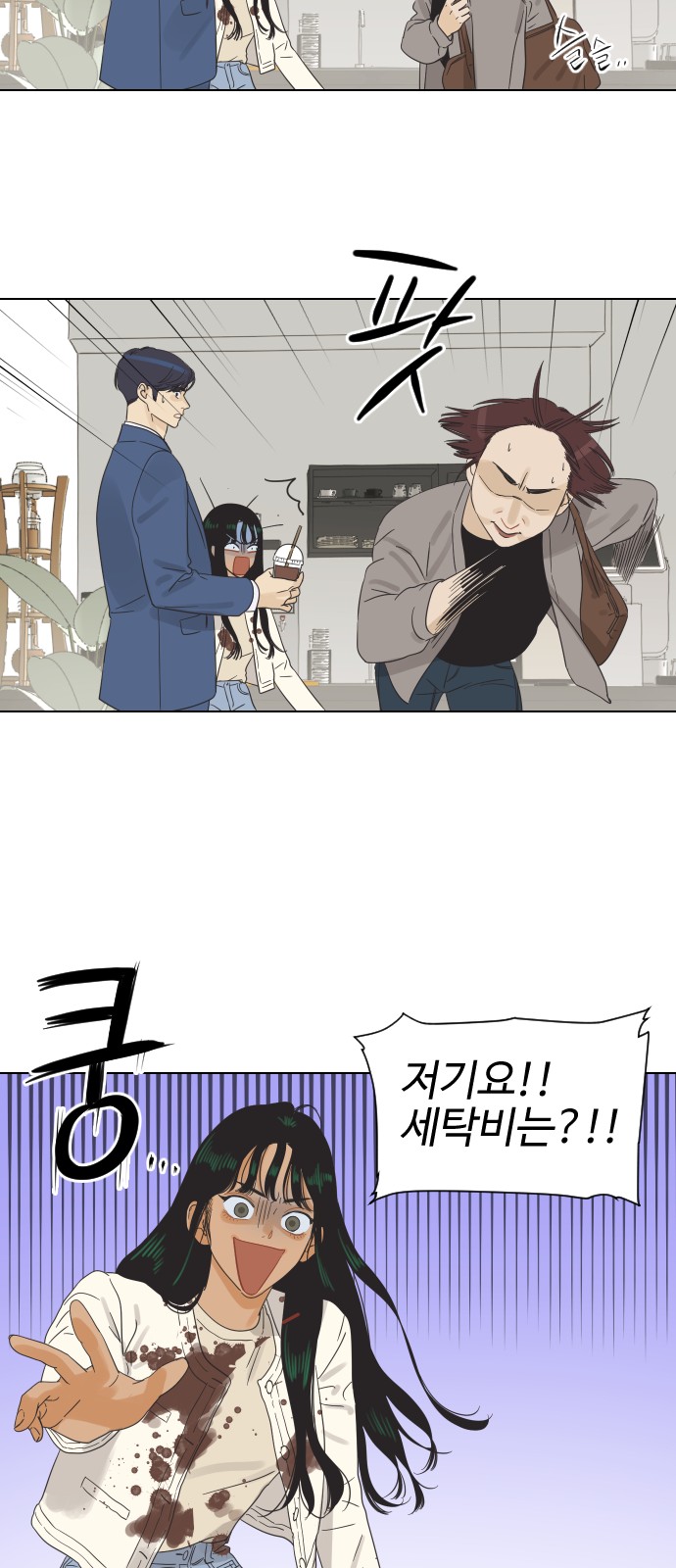 80 페이지