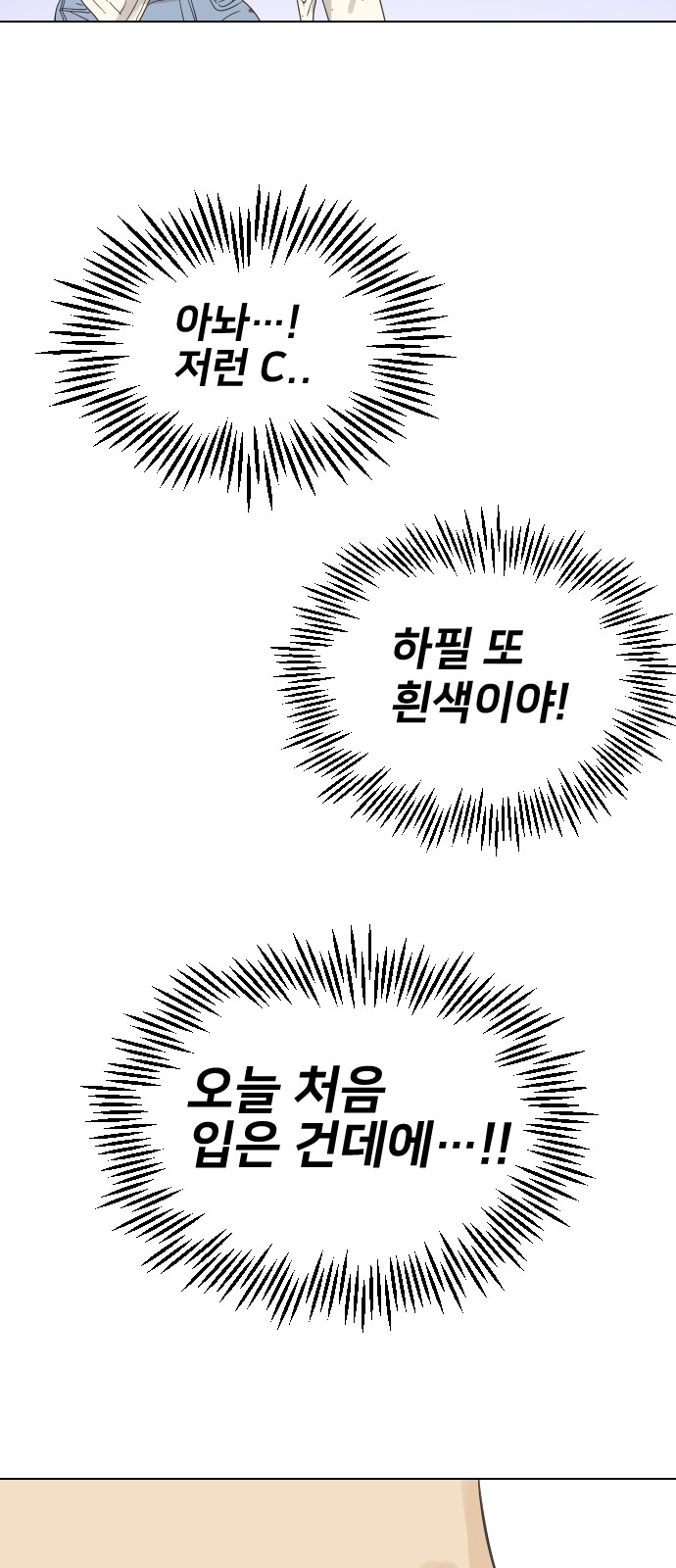 81 페이지