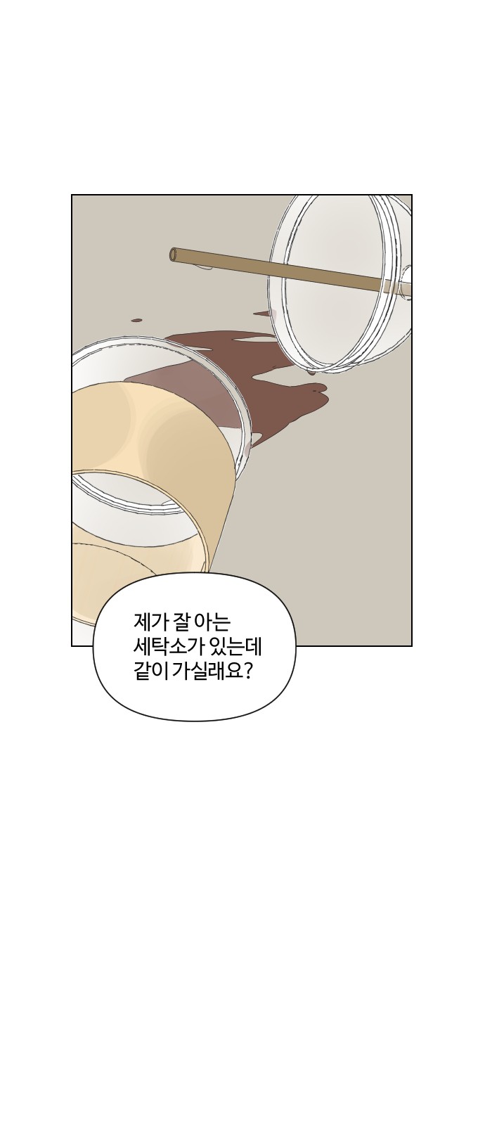 83 페이지