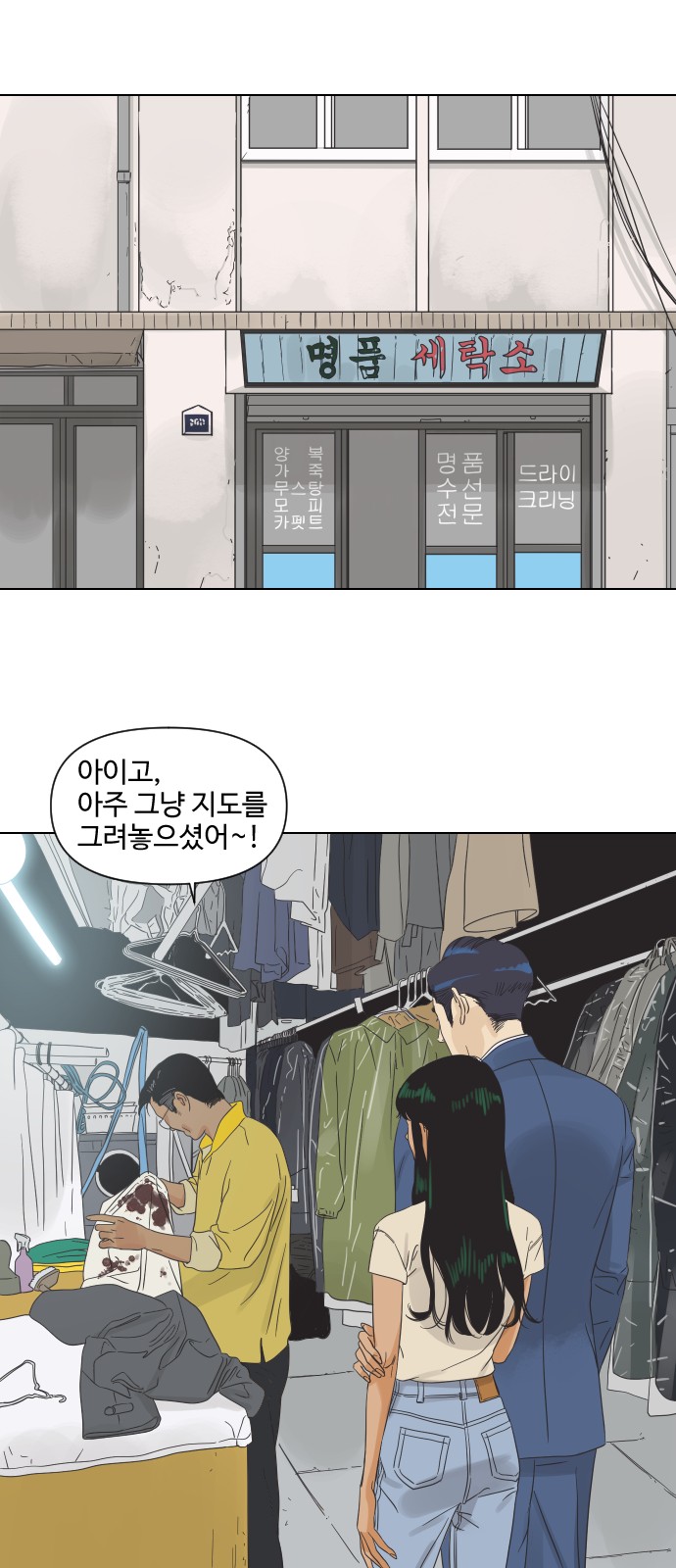 84 페이지