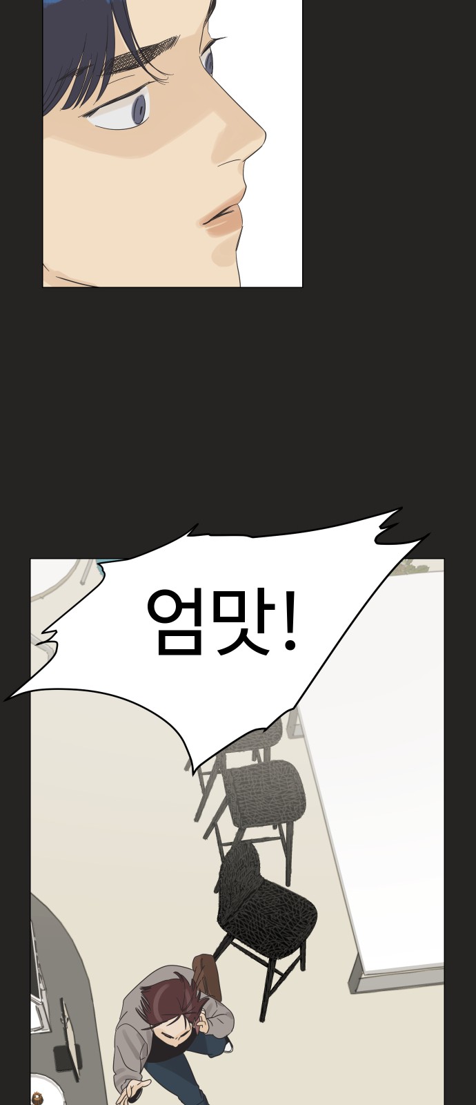 90 페이지