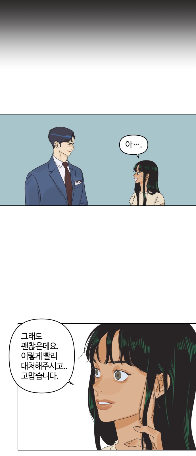 92 페이지
