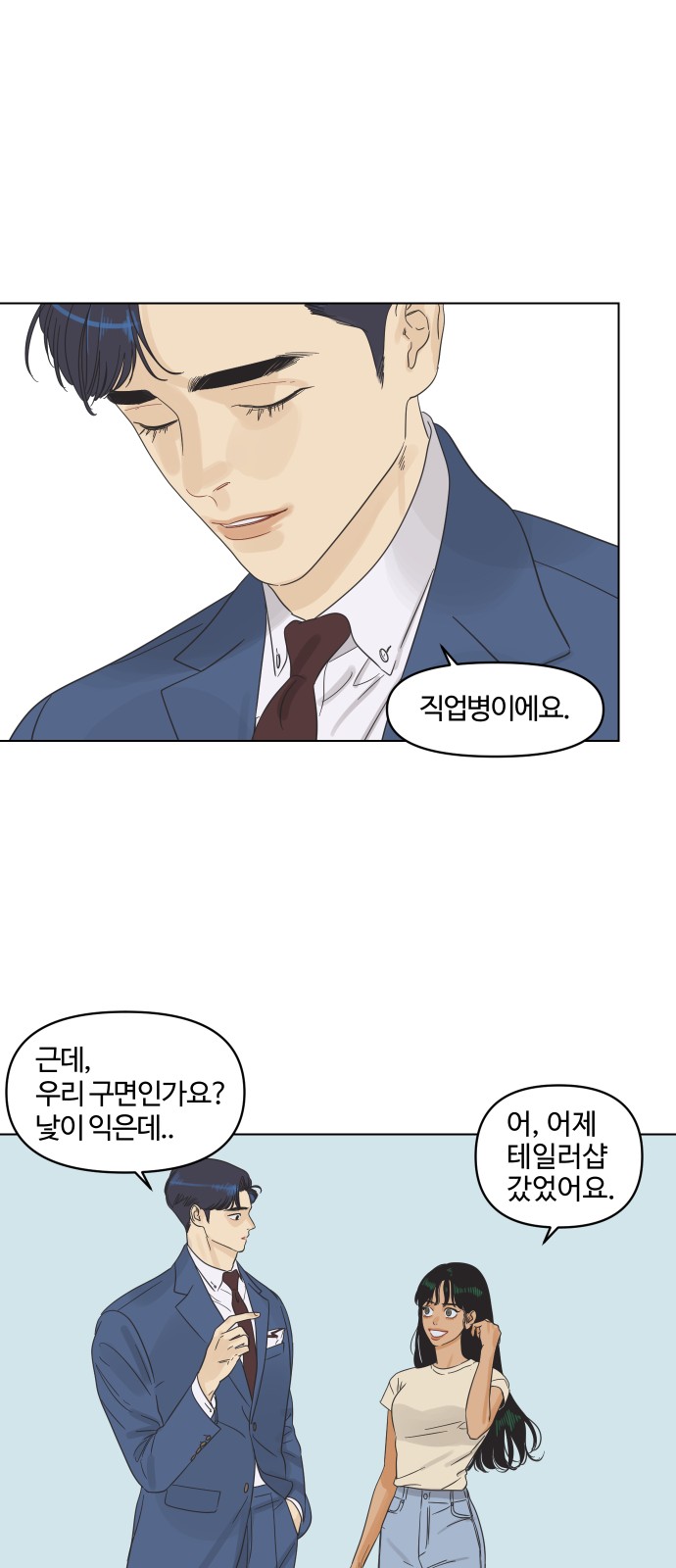 93 페이지