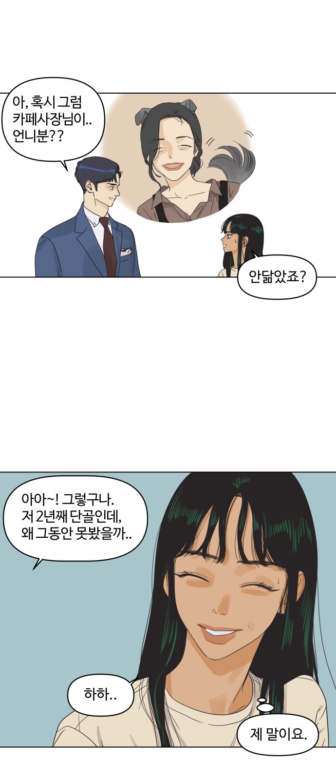 95 페이지
