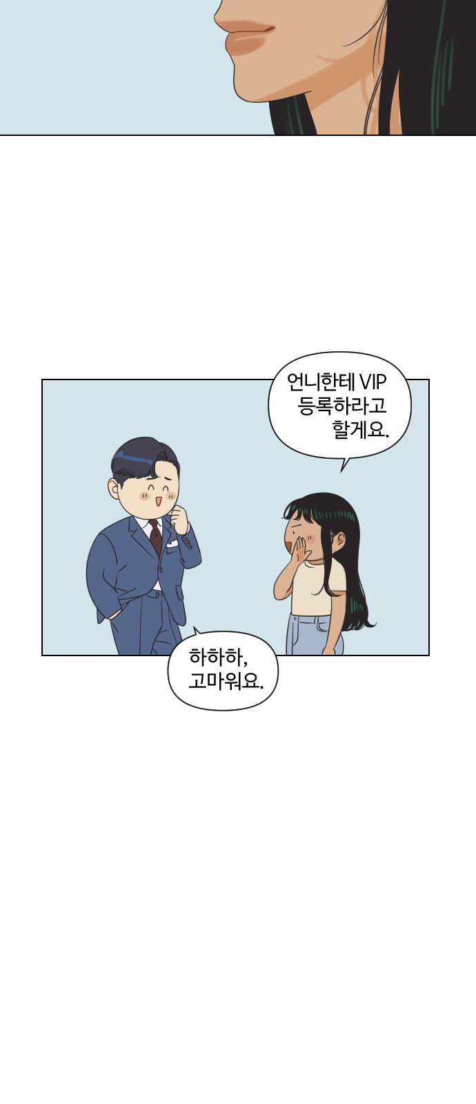 98 페이지