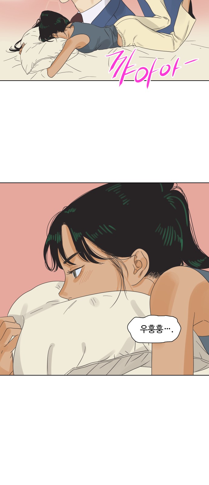 100 페이지