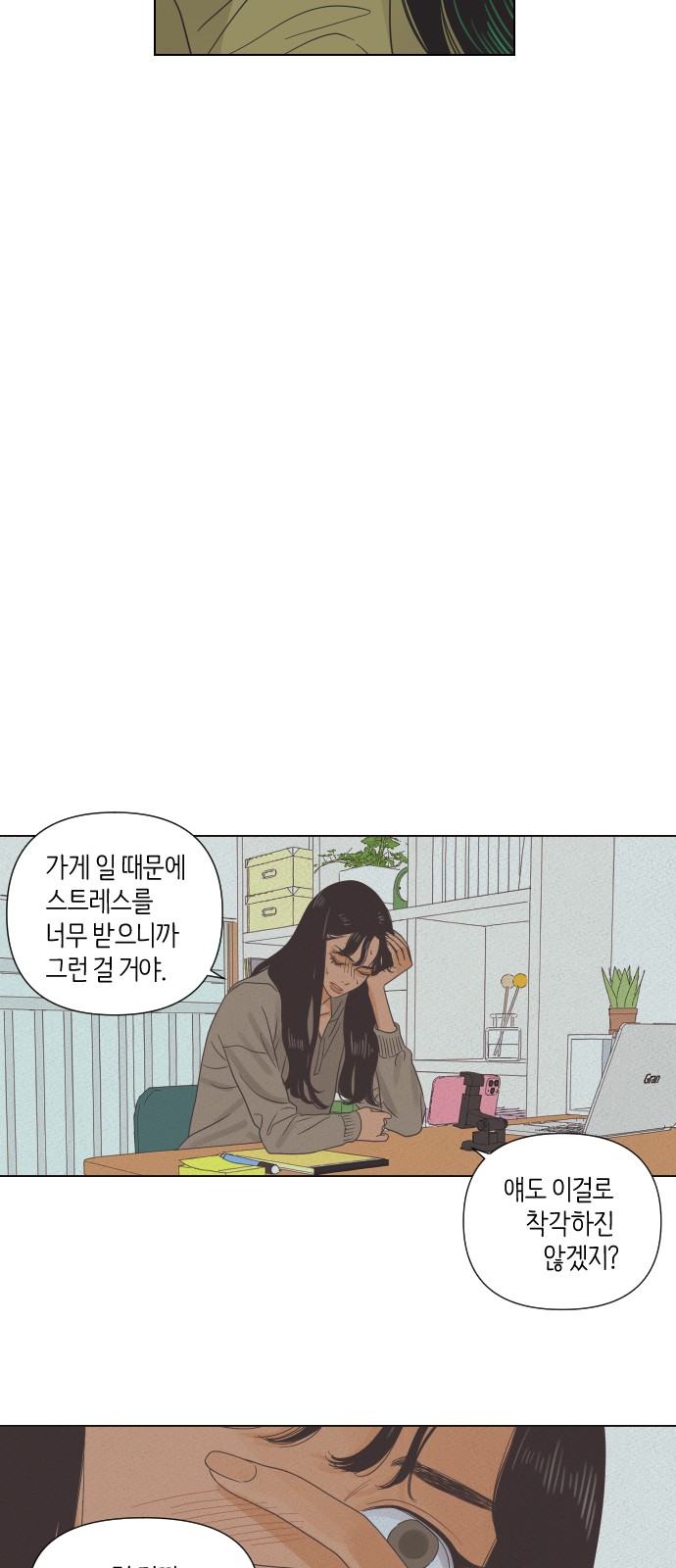13 페이지