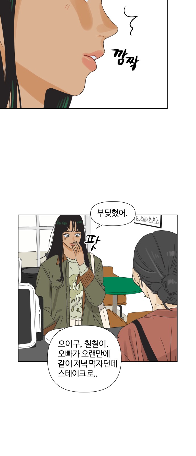 22 페이지