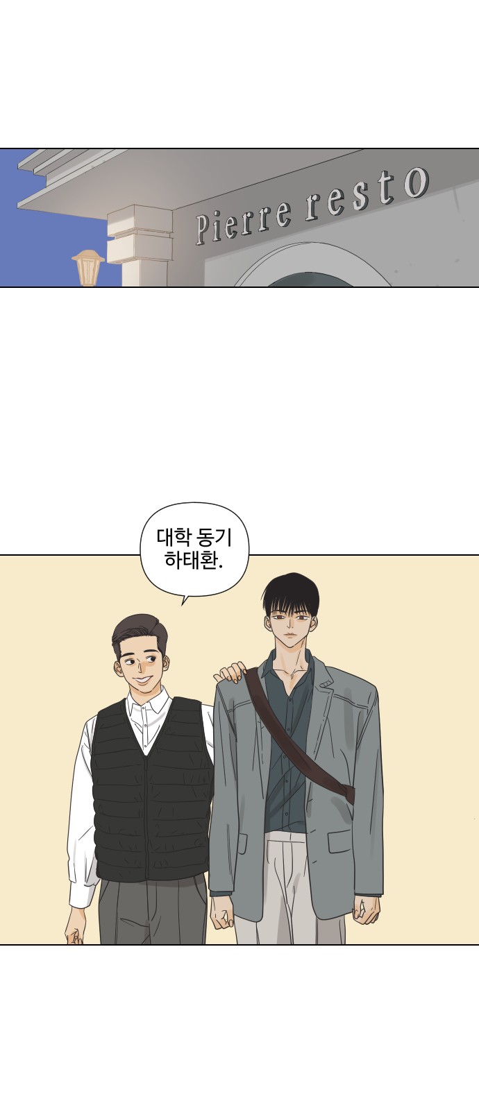 25 페이지