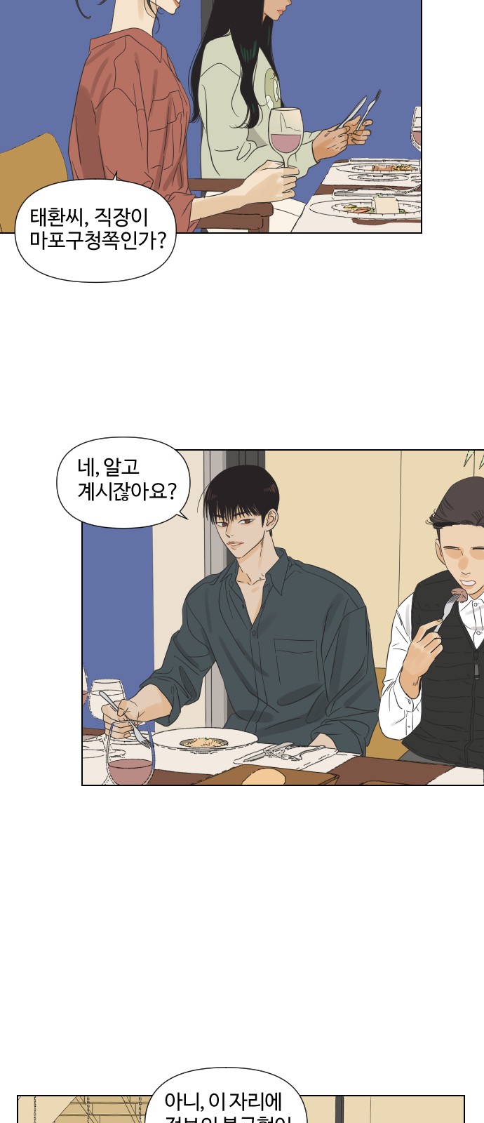 28 페이지
