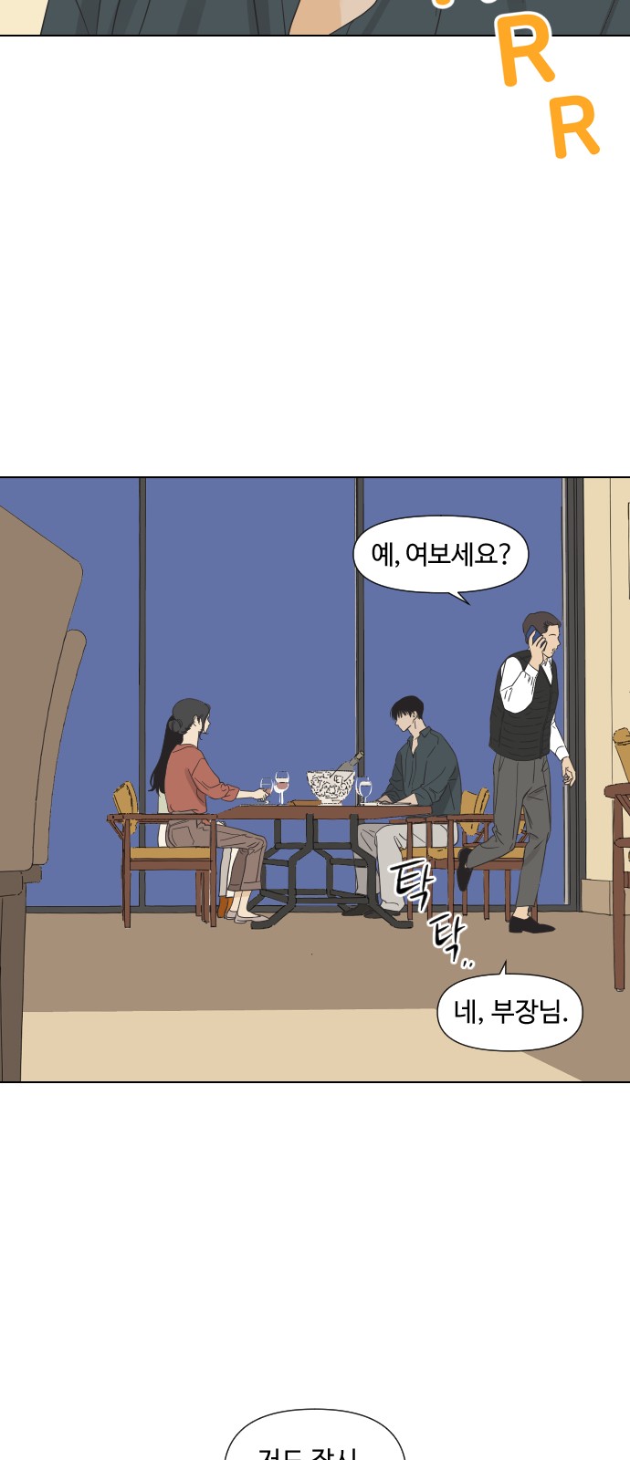 30 페이지