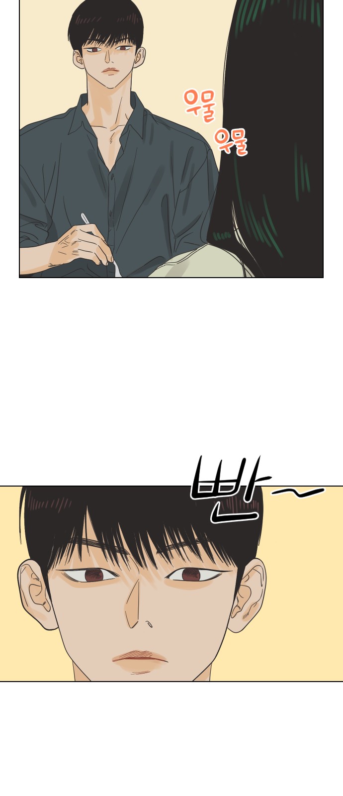 33 페이지