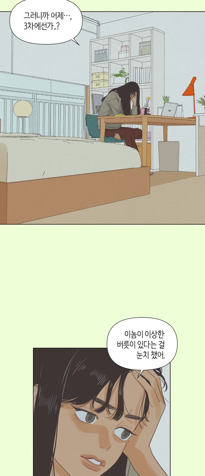4 페이지
