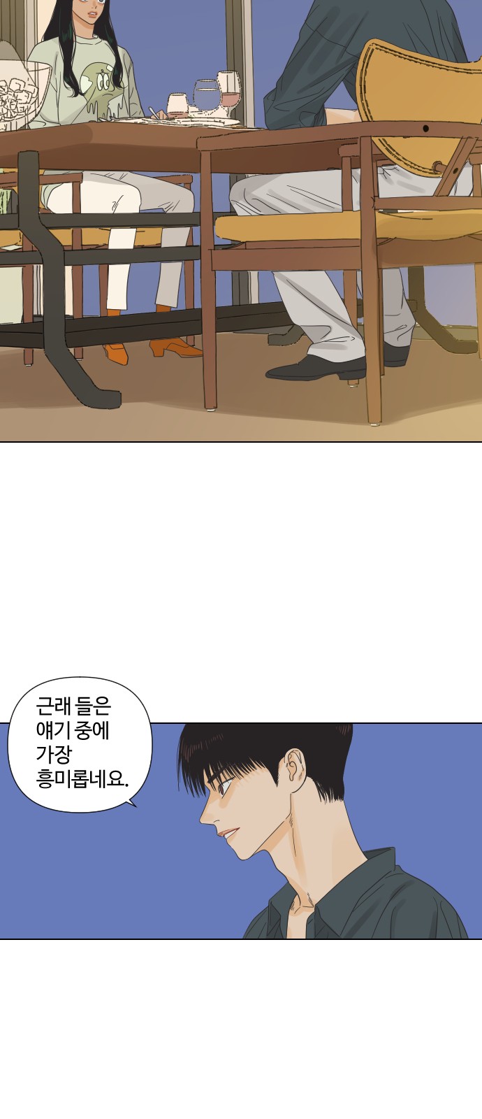 45 페이지