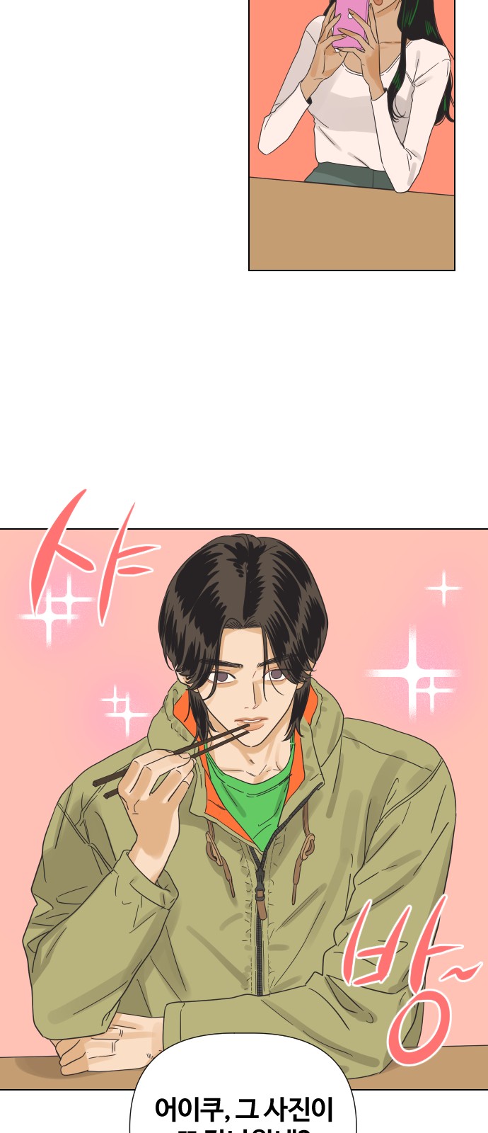 7 페이지