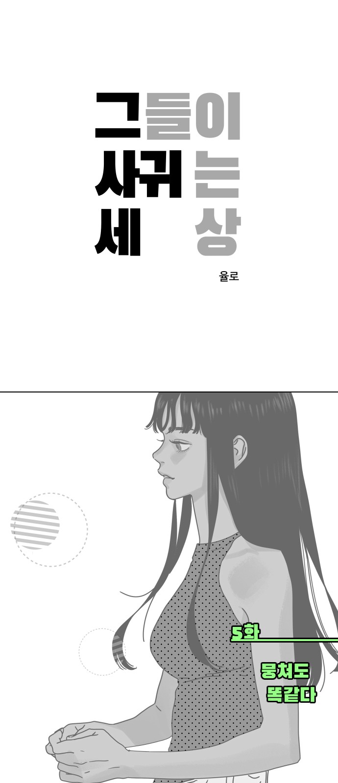1 페이지