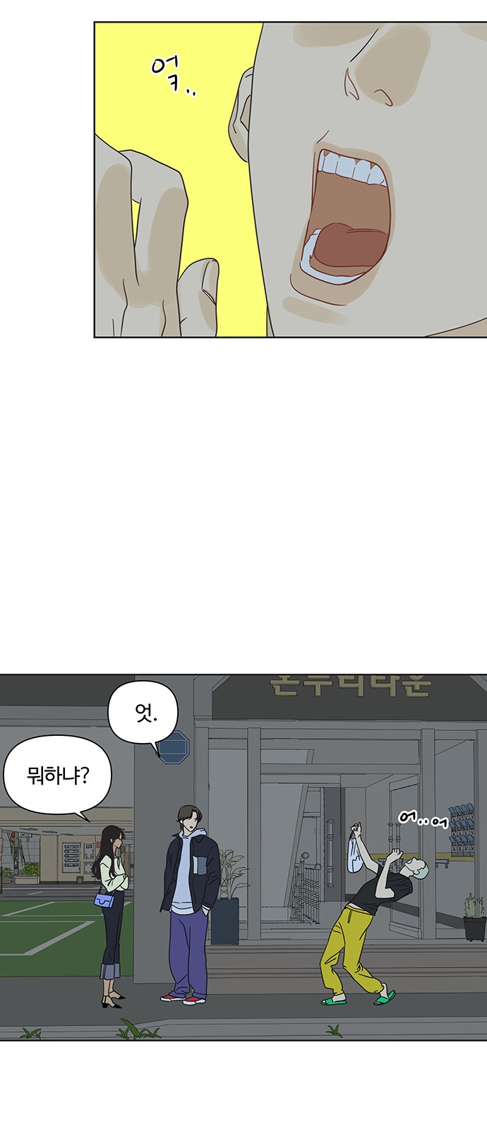 15 페이지