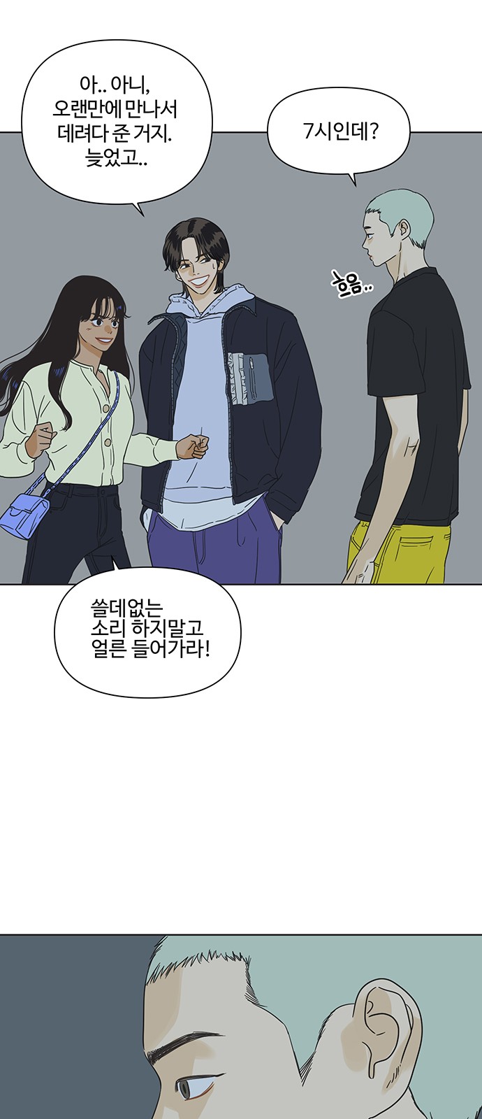 18 페이지