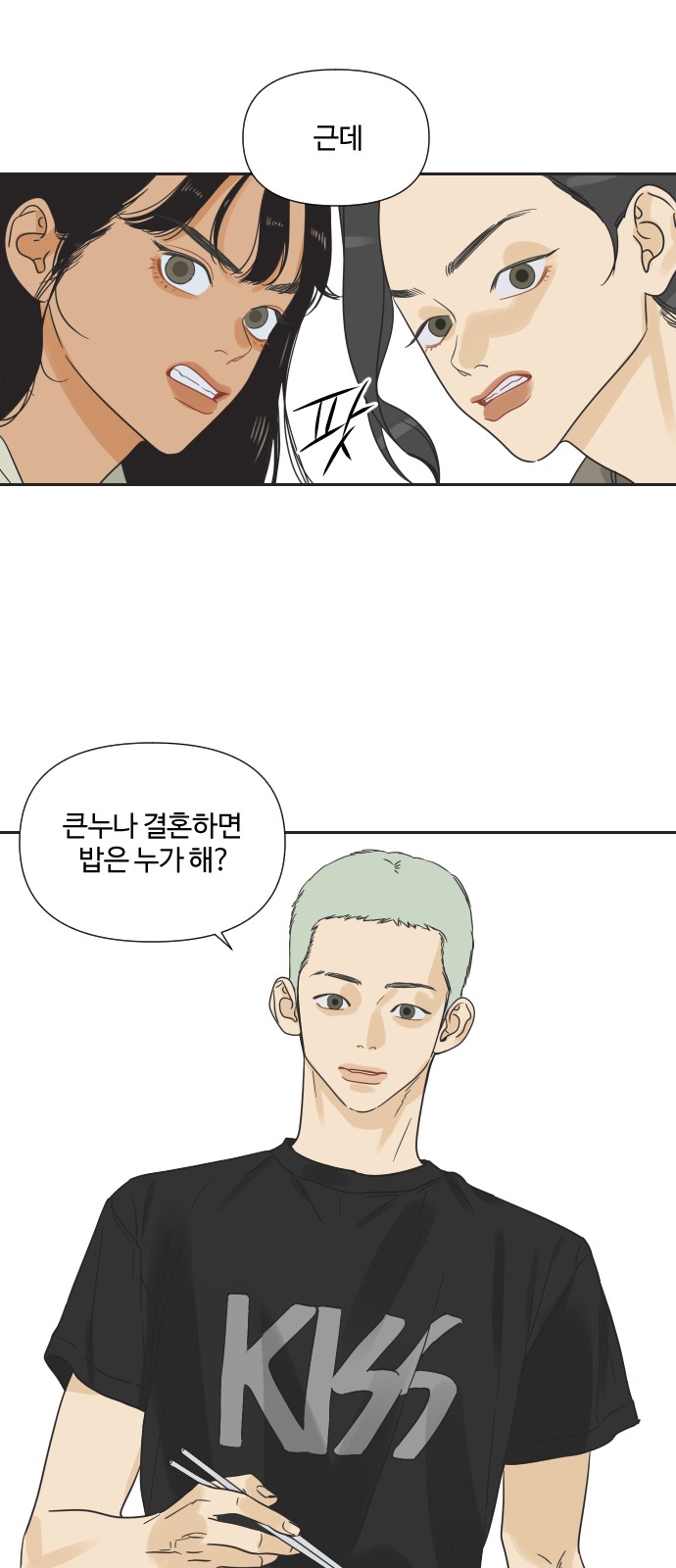 28 페이지