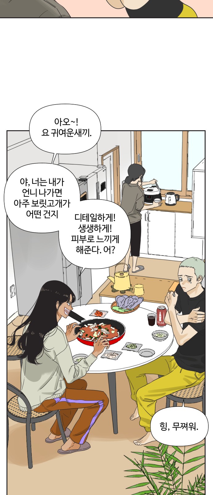 31 페이지