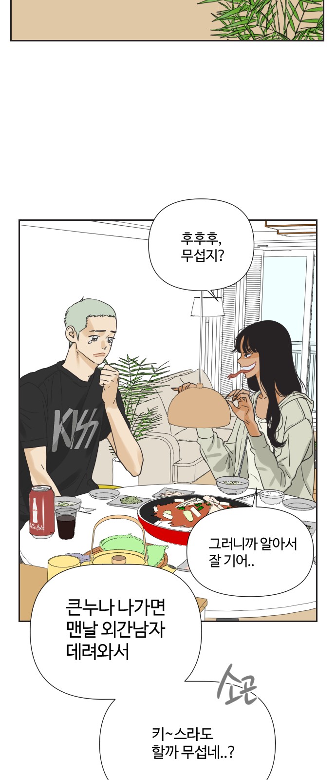 32 페이지
