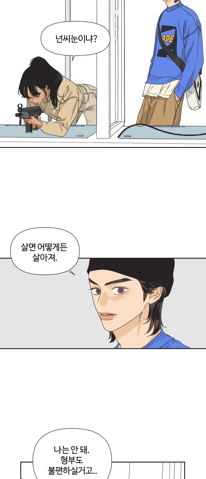 38 페이지
