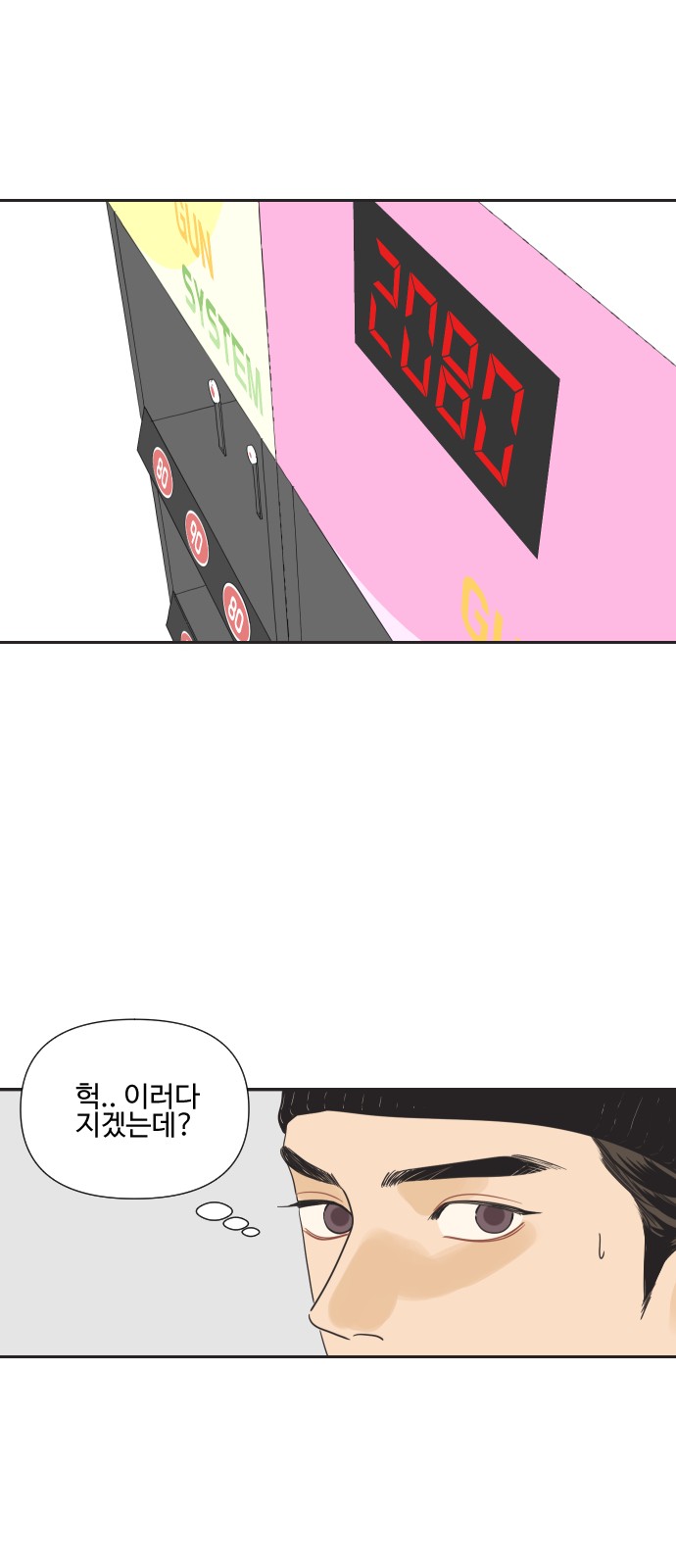40 페이지