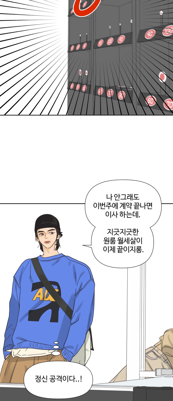 42 페이지