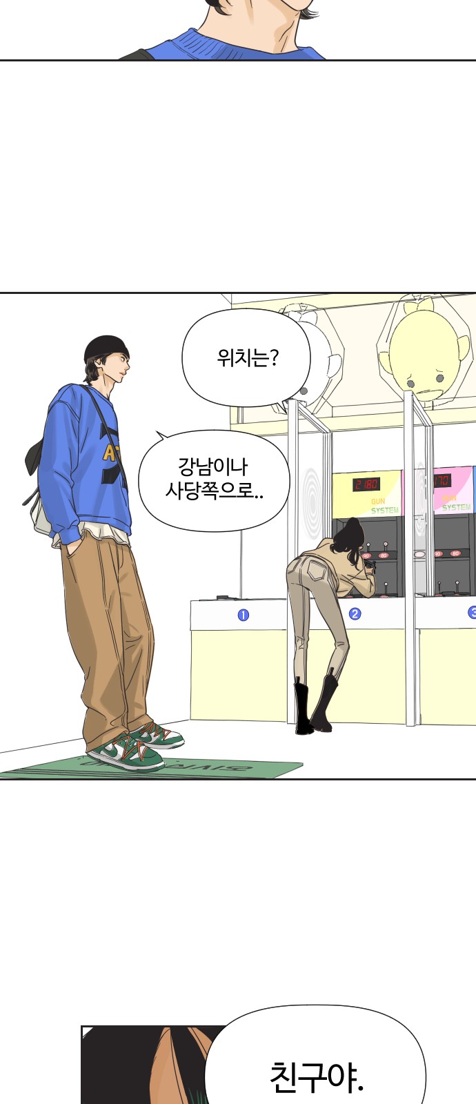 44 페이지