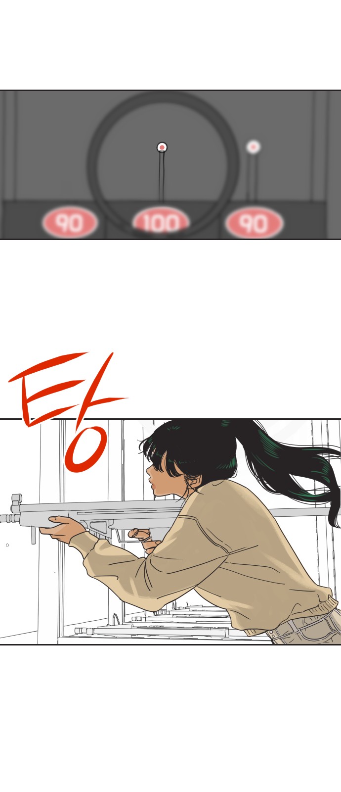 46 페이지