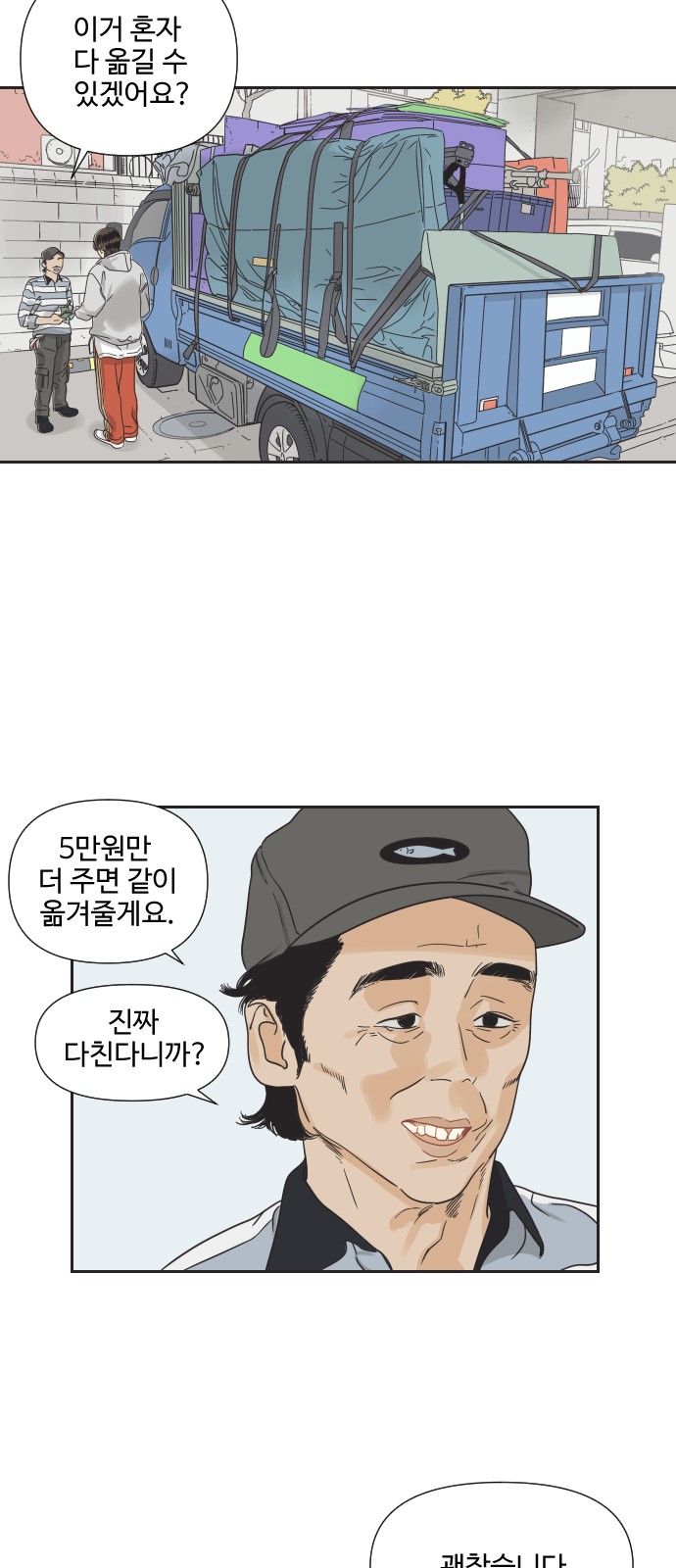 50 페이지
