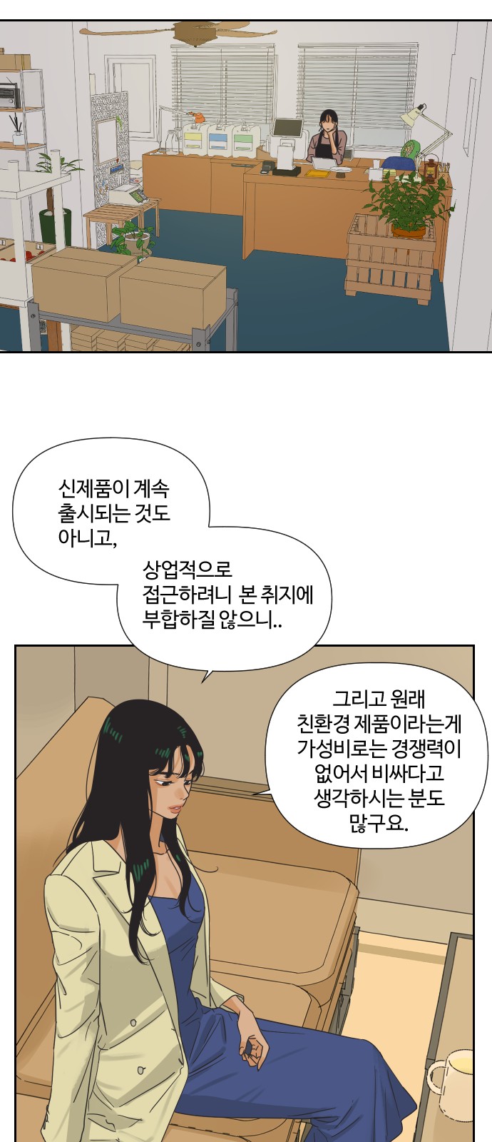 26 페이지