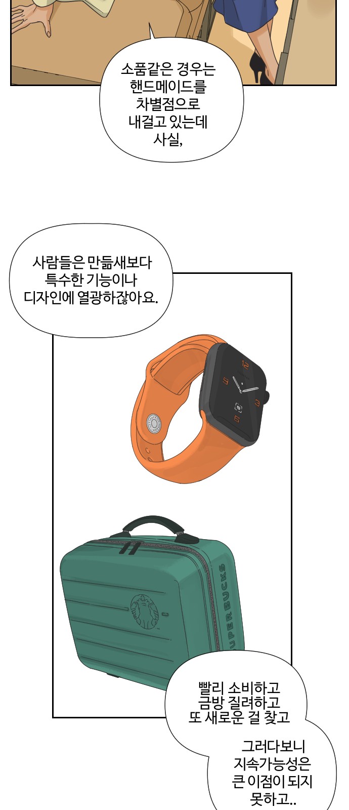 27 페이지