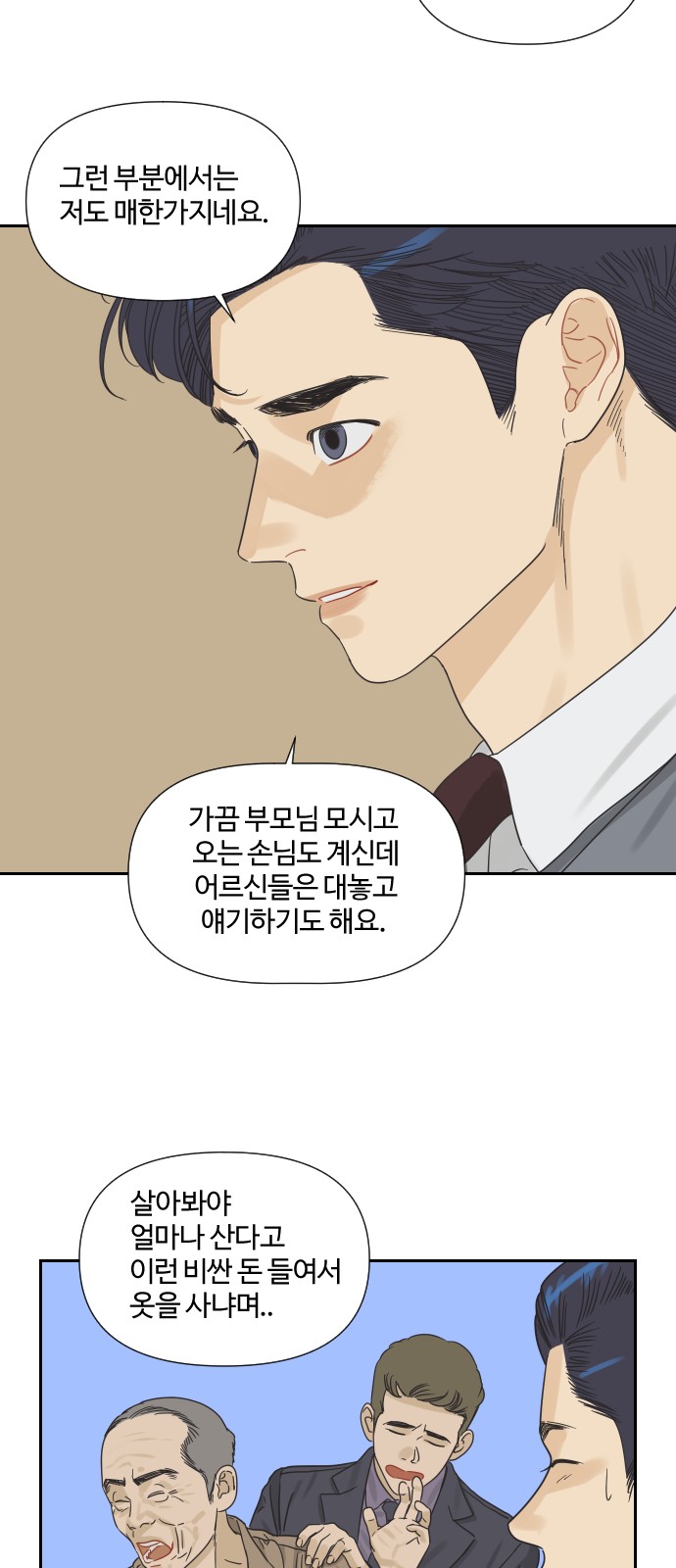 28 페이지