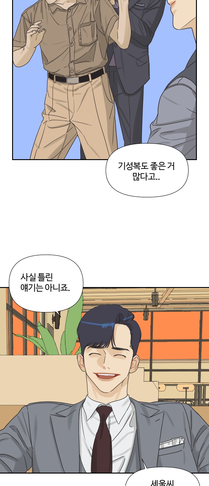 29 페이지
