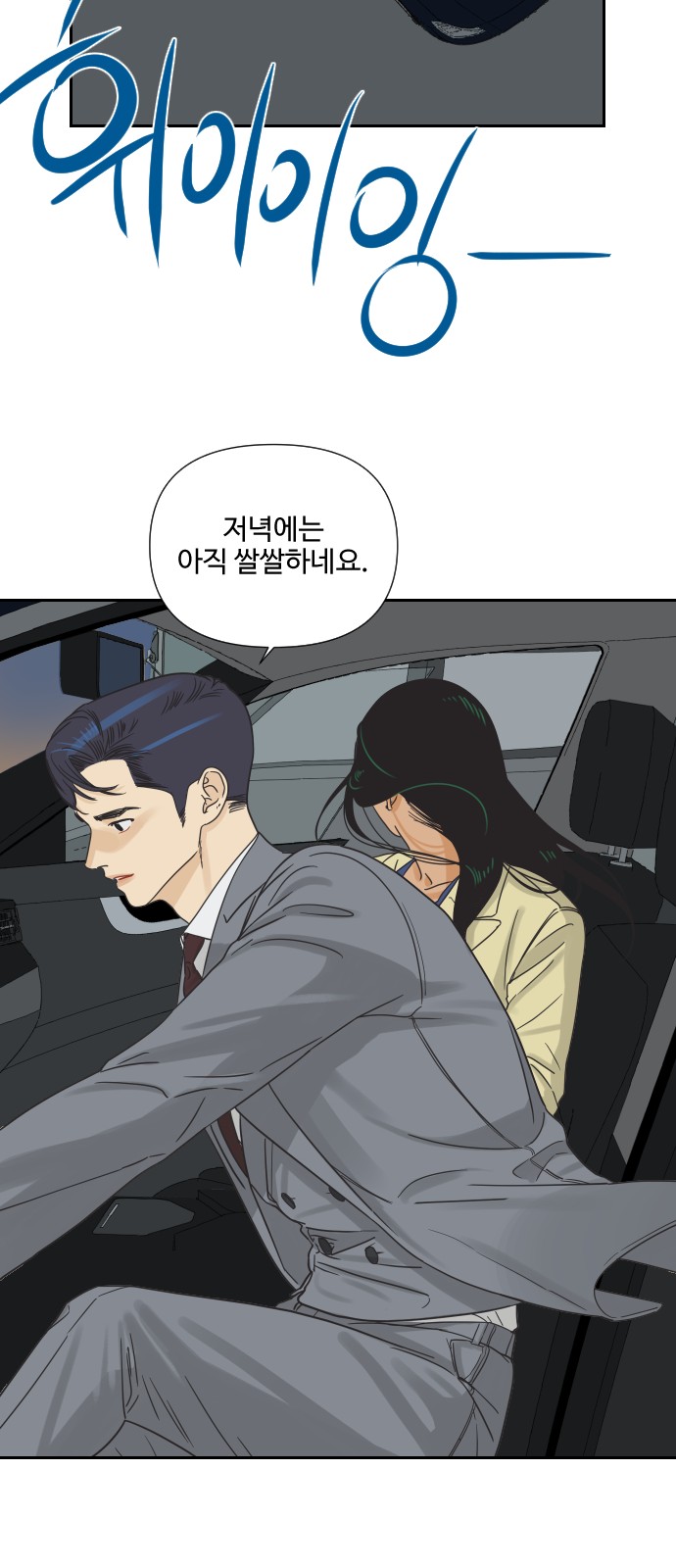 34 페이지