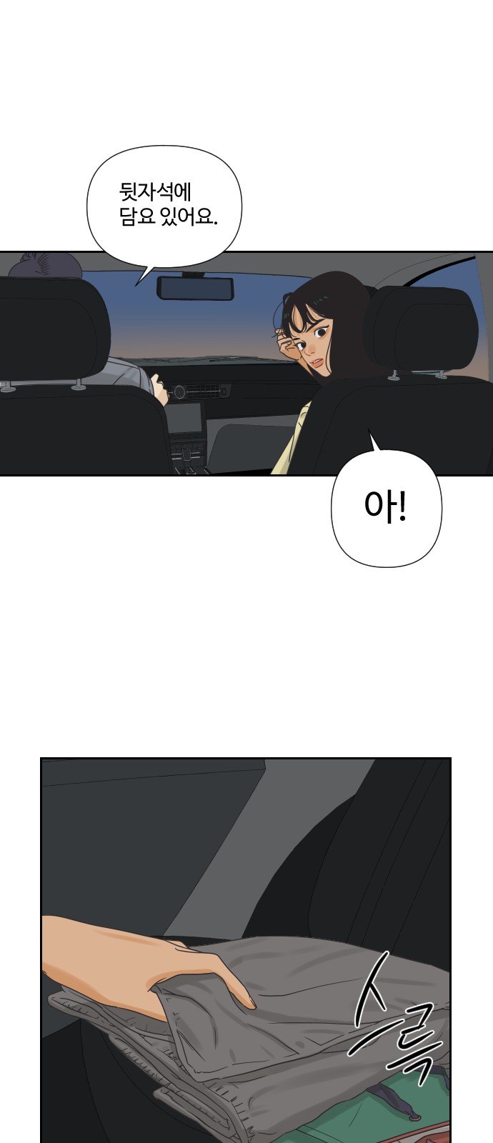 35 페이지
