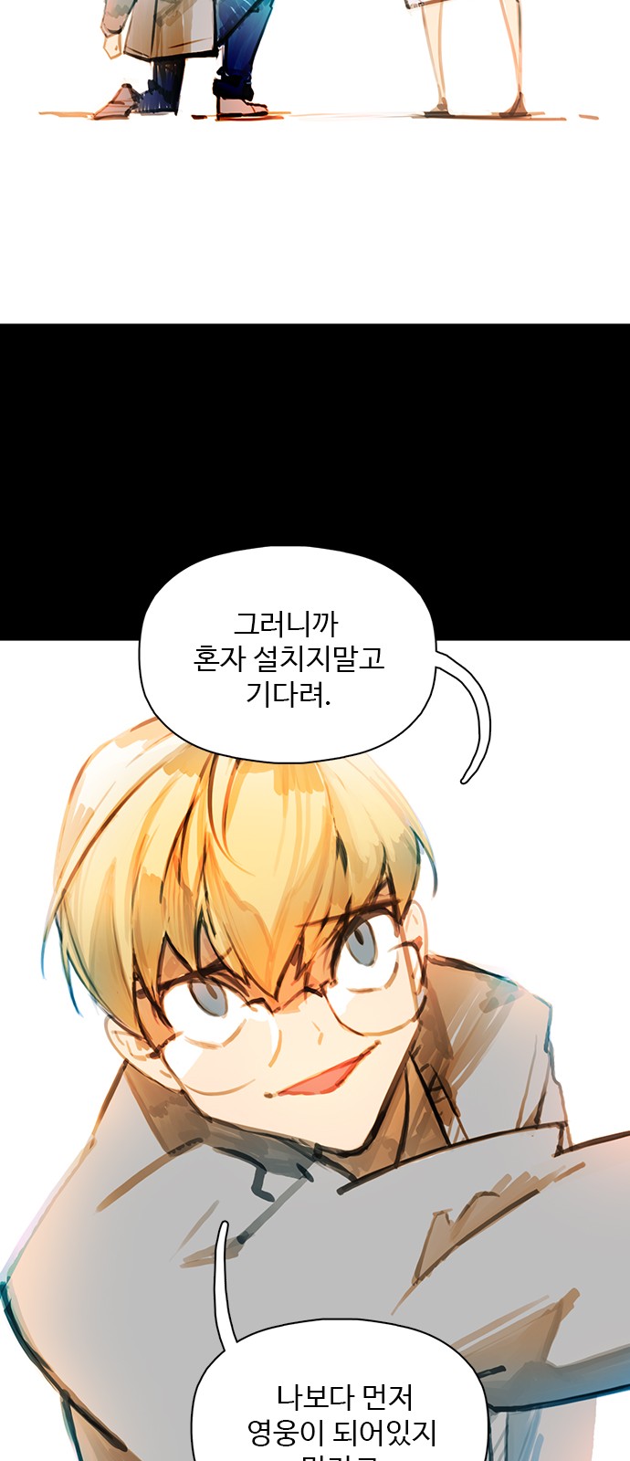 35 페이지