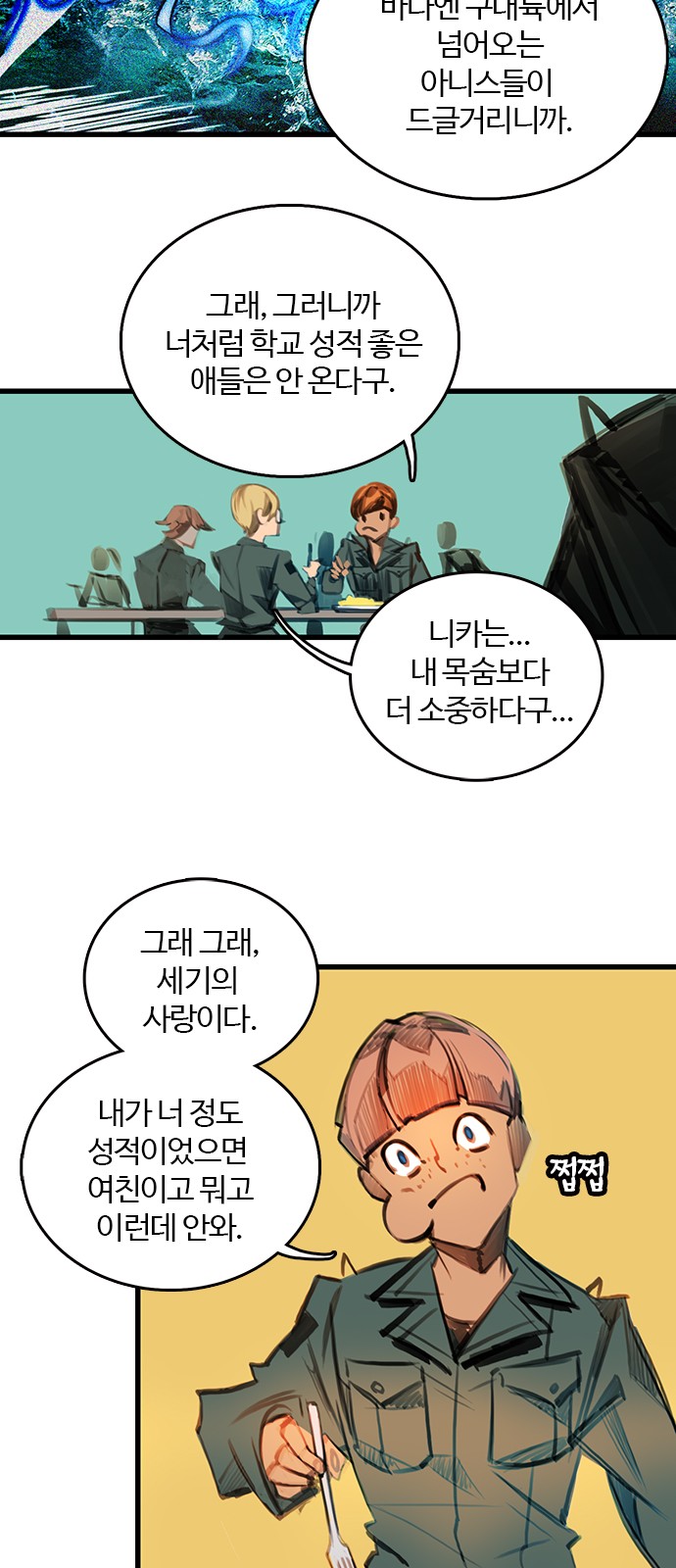 40 페이지