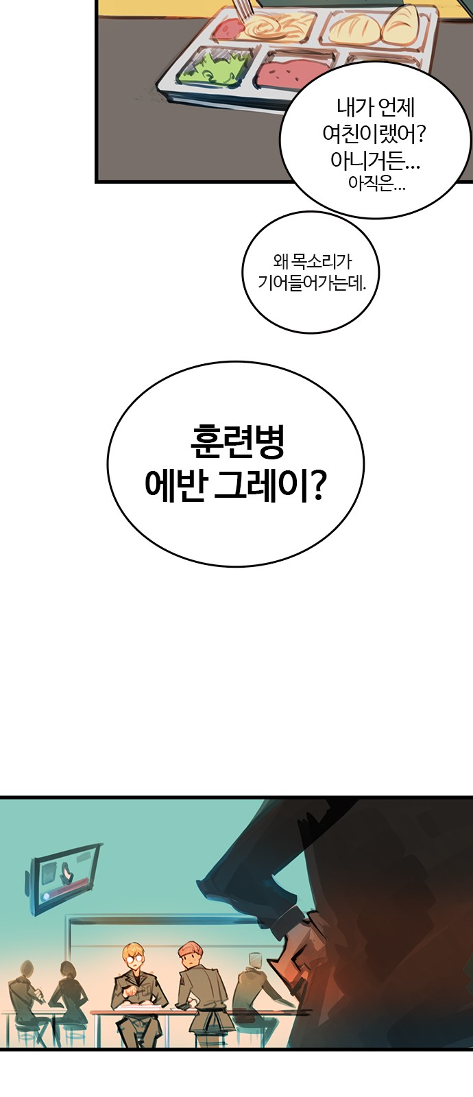 41 페이지