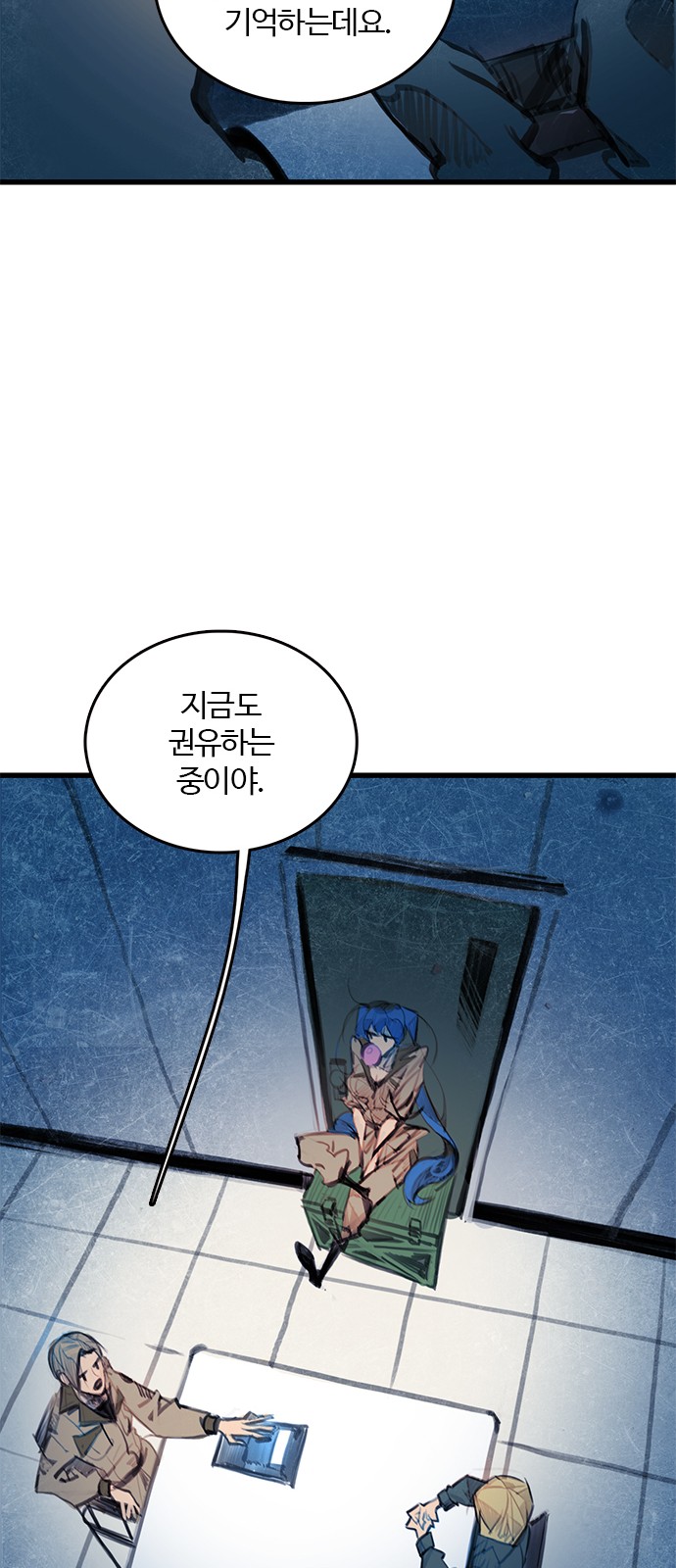 44 페이지