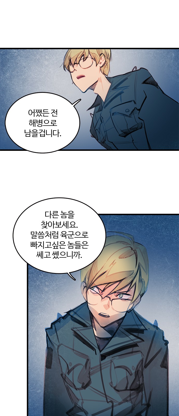 46 페이지