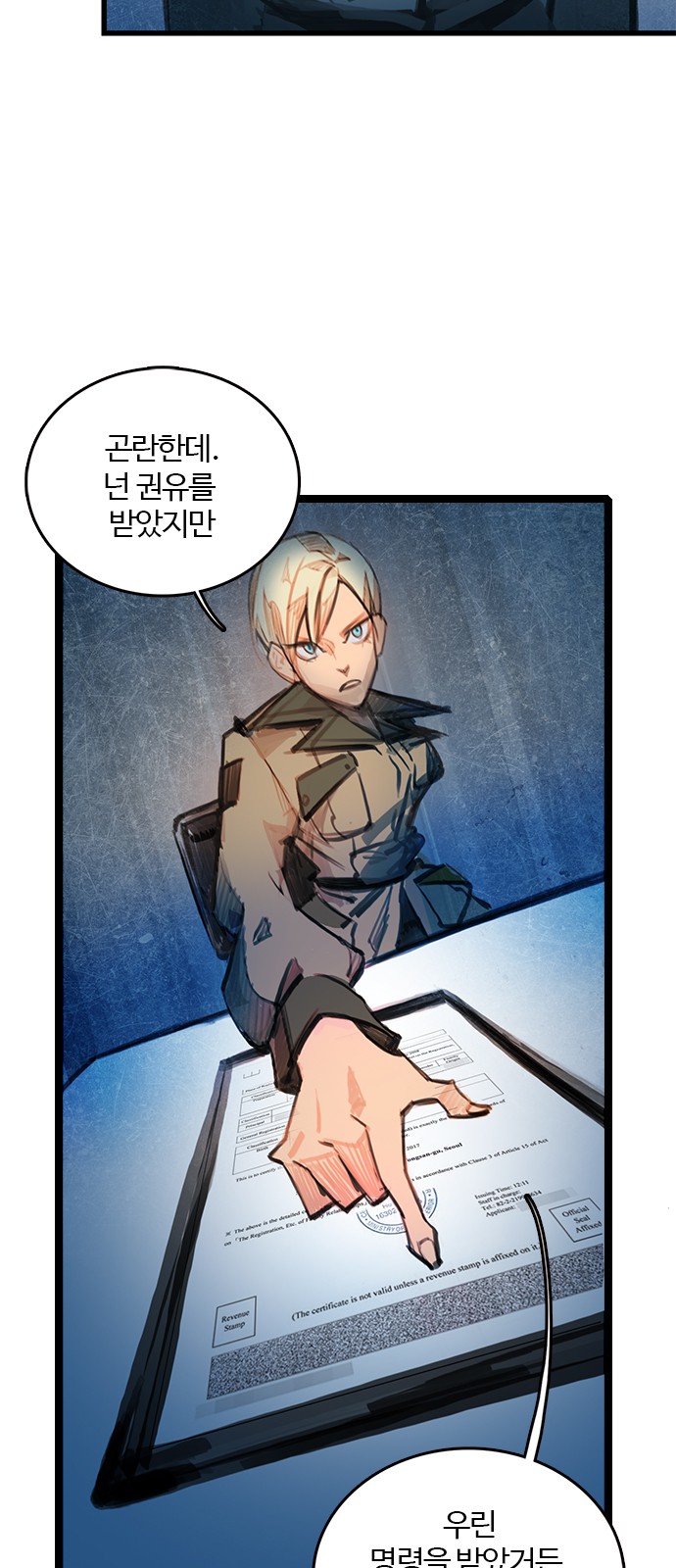47 페이지