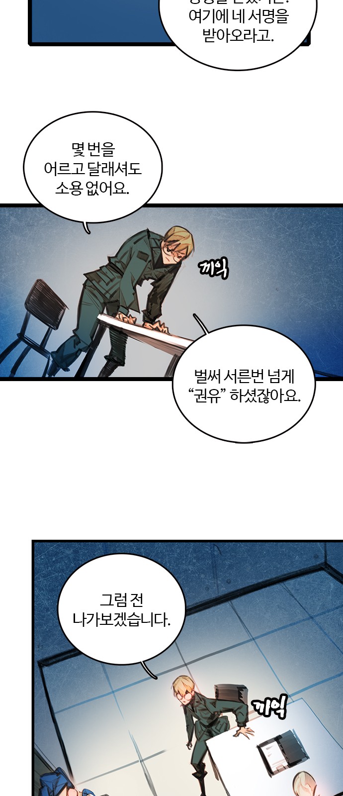 48 페이지