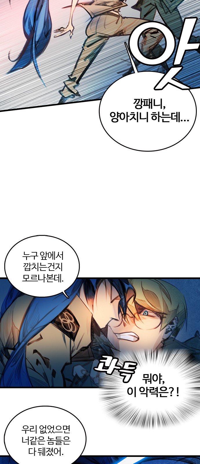51 페이지