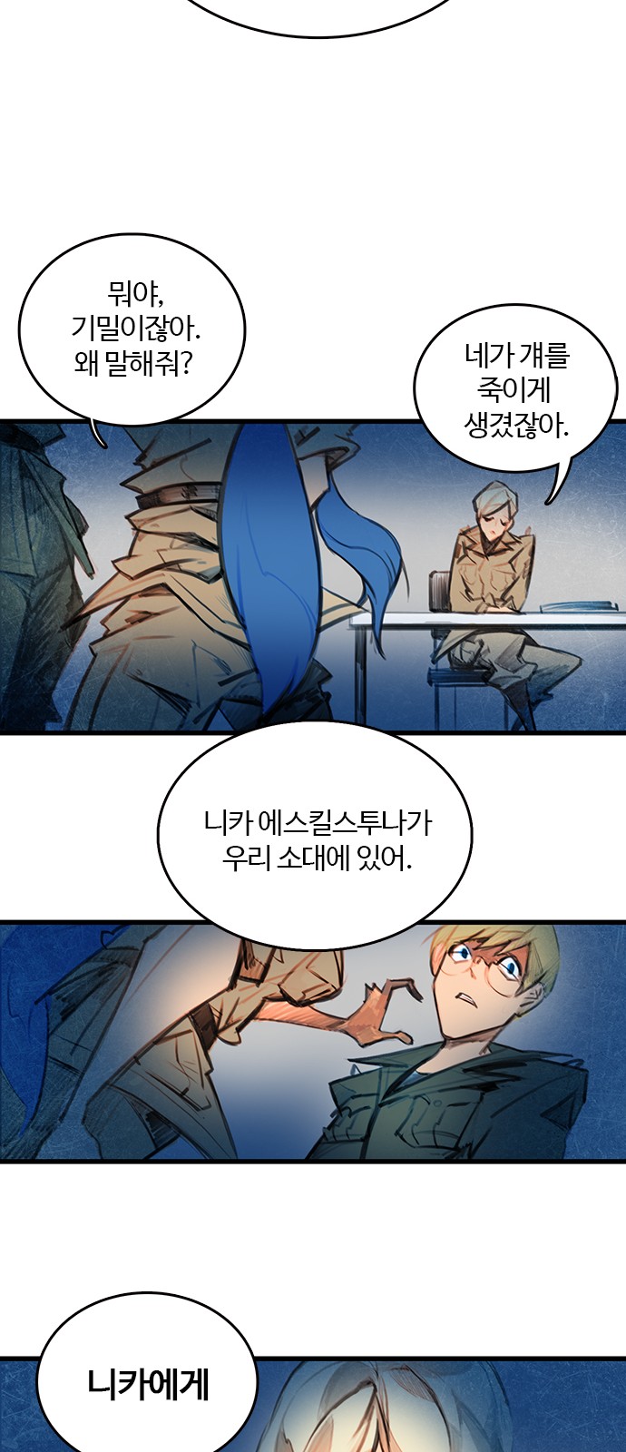 53 페이지