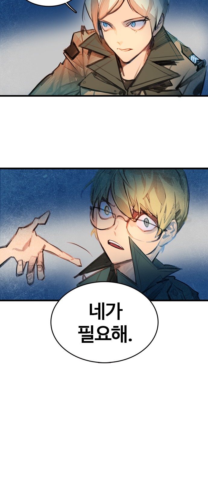 54 페이지