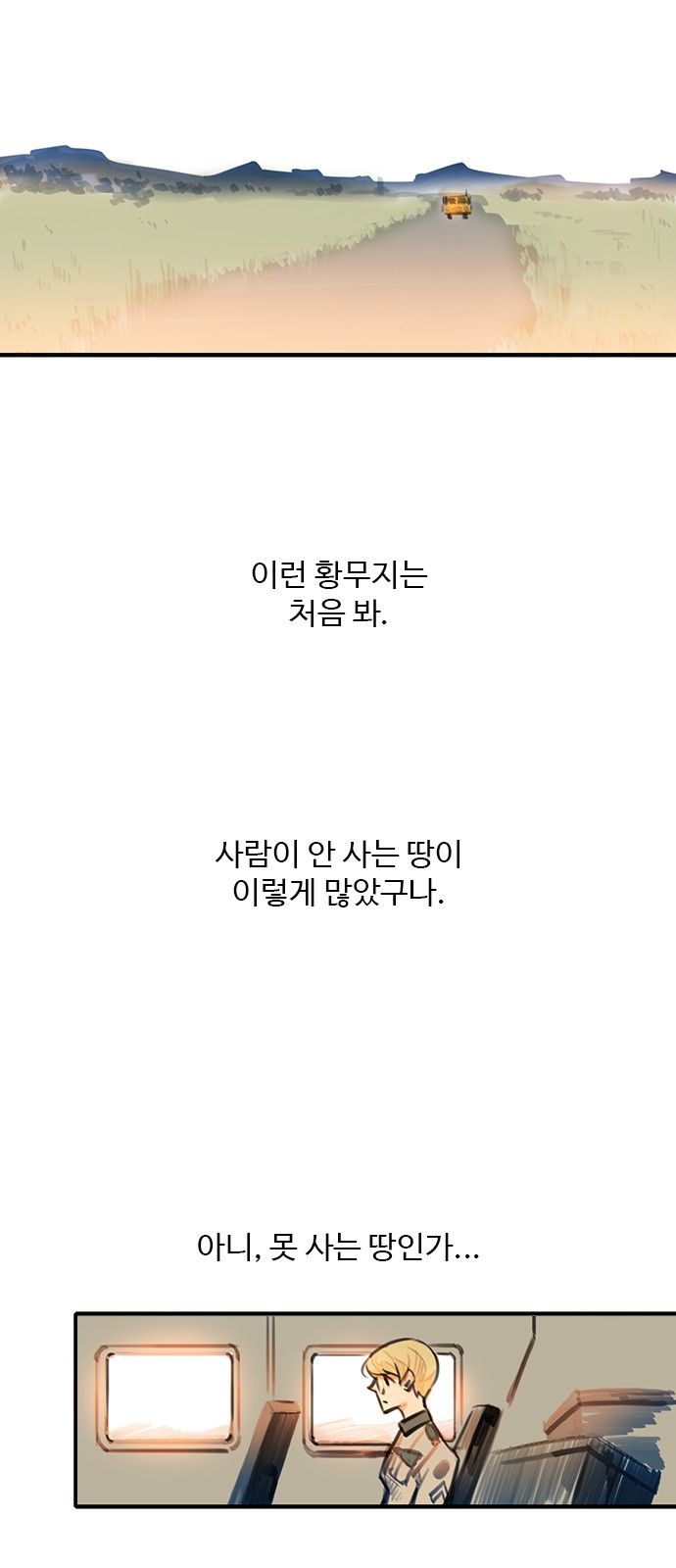 56 페이지
