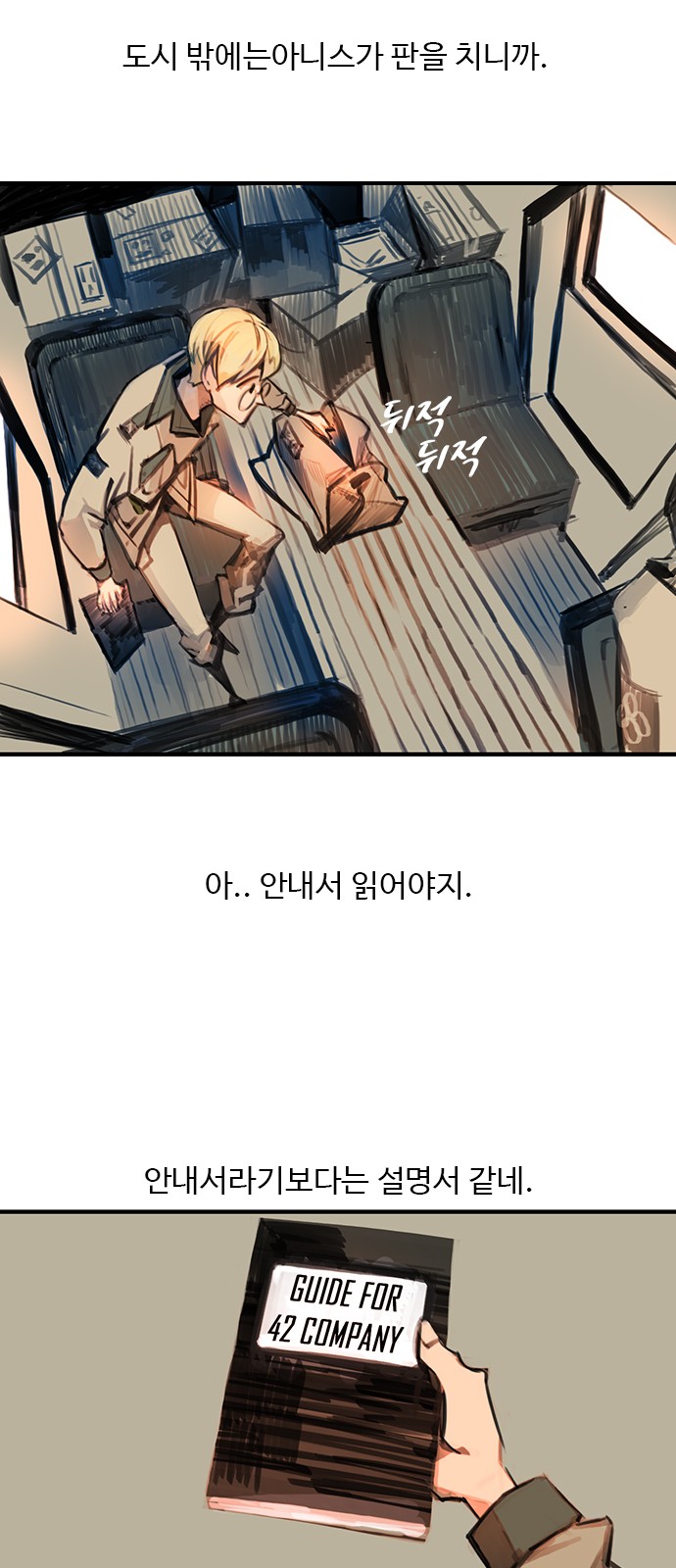 57 페이지