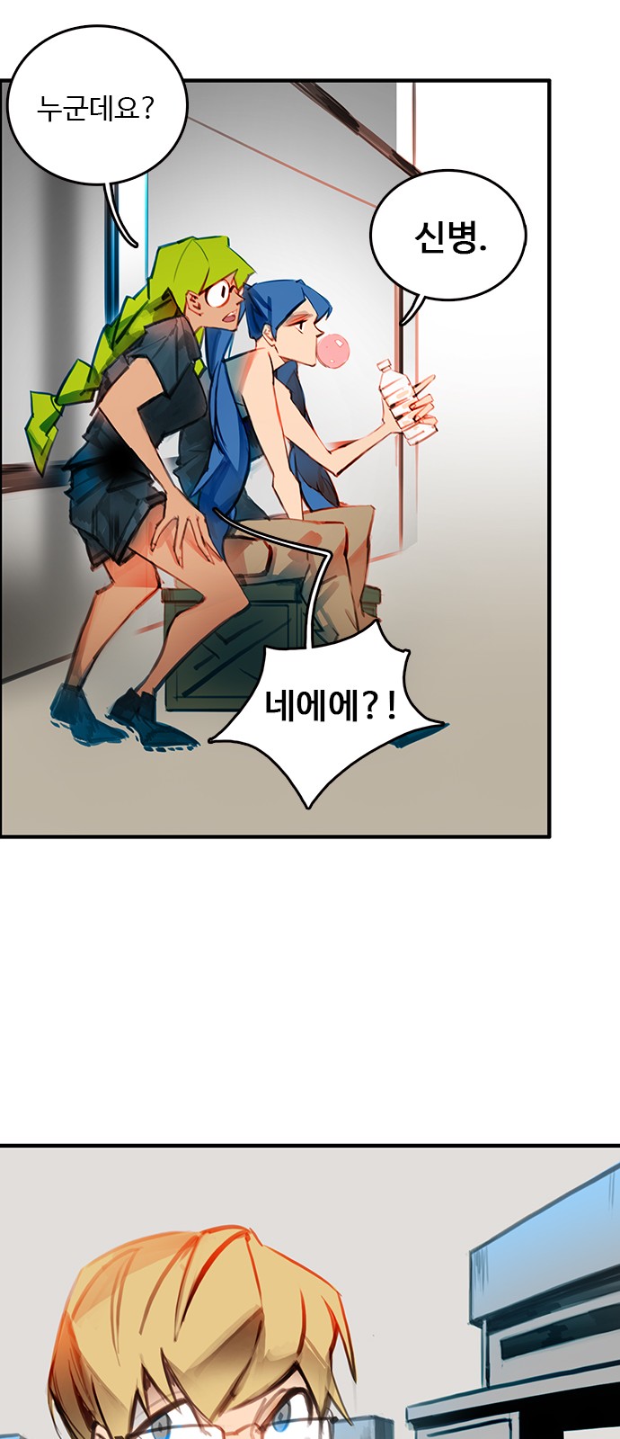 63 페이지